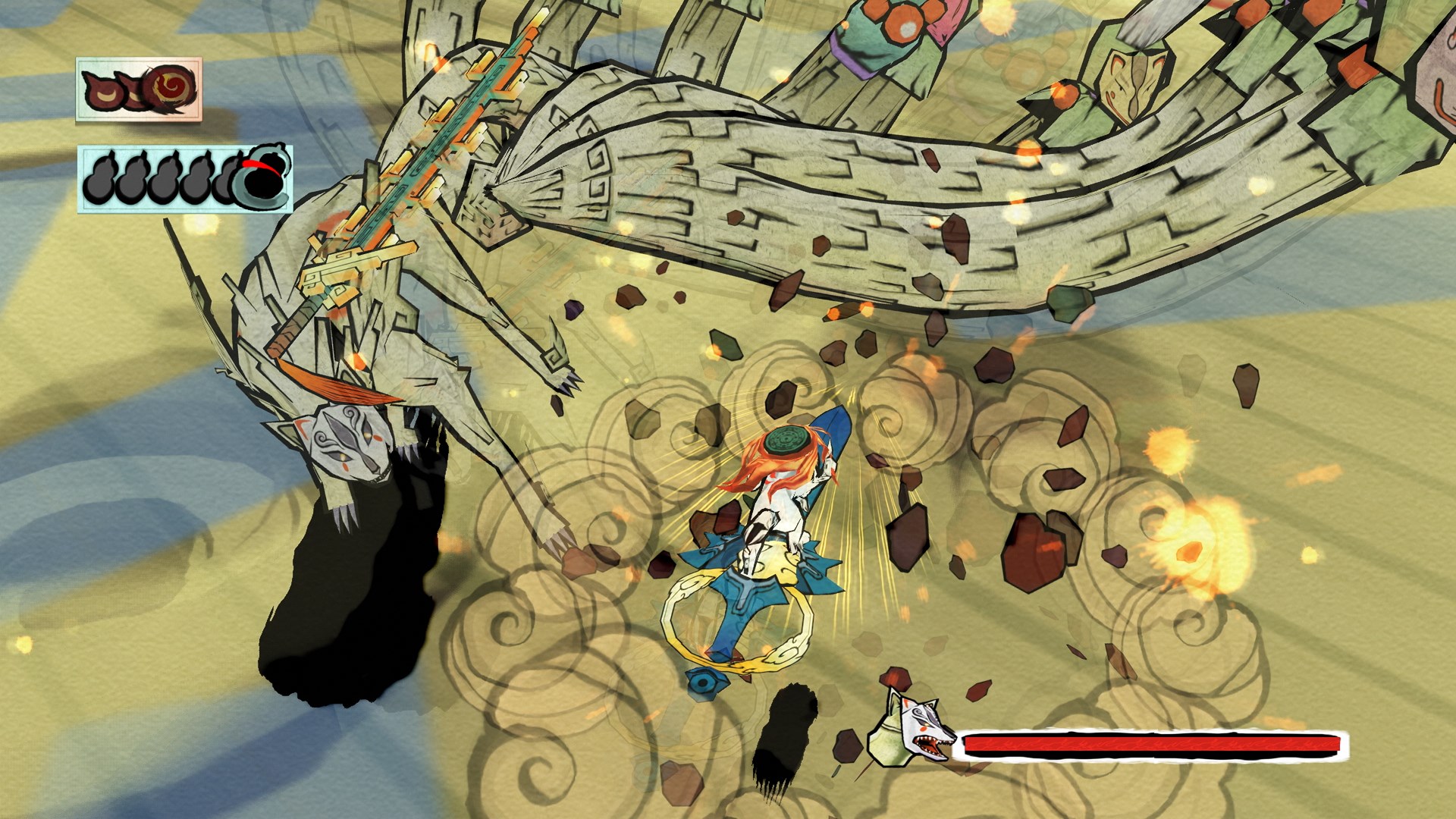 ŌKAMI HD